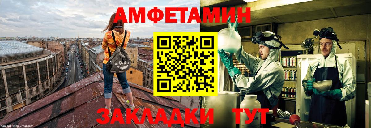 АМФ VHQ Осинники