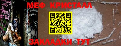 герыч Севастополь