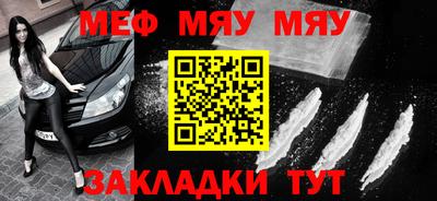 мефедрон Свободный