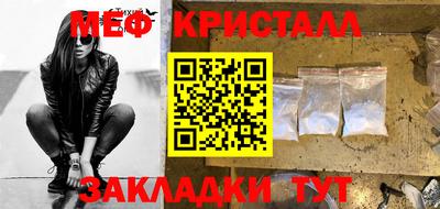 мефедрон Свободный