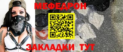 герыч Севастополь