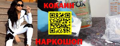 мефедрон Свободный