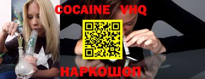 герыч Севастополь