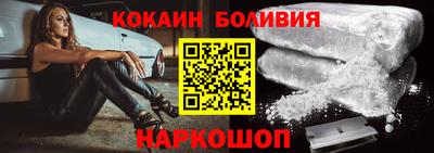 наркотики Северобайкальск