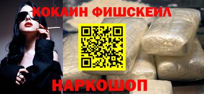 наркотики Северобайкальск