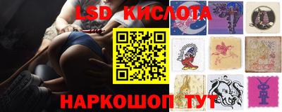 герыч Севастополь