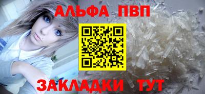 герыч Севастополь