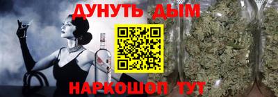 наркотики Северобайкальск