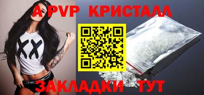 наркотики Северобайкальск
