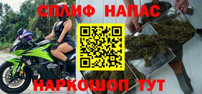 мефедрон Свободный