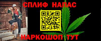 наркотики Северобайкальск