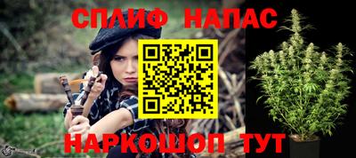 наркотики Северобайкальск