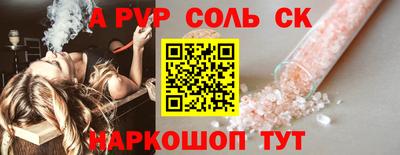 герыч Севастополь