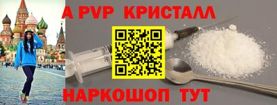 герыч Севастополь
