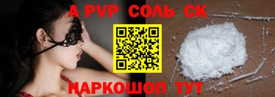 герыч Севастополь