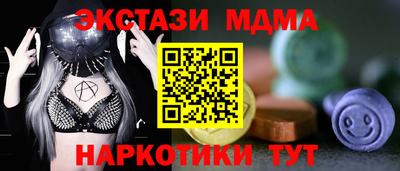 наркотики Северобайкальск