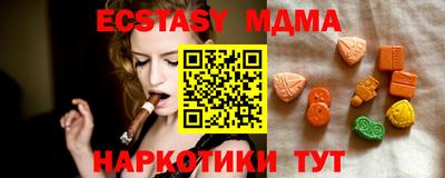 наркотики Северобайкальск