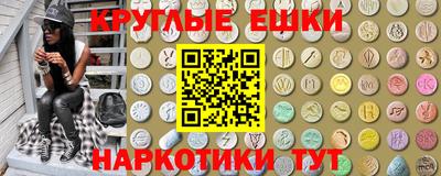 наркотики Северобайкальск