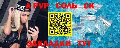 мефедрон Свободный