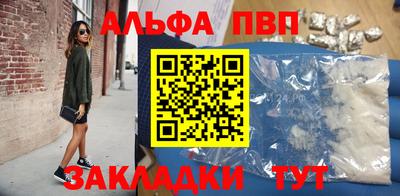 наркотики Северобайкальск