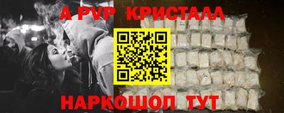 мефедрон Свободный
