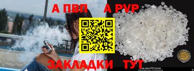 герыч Севастополь