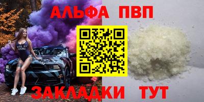 мефедрон Свободный
