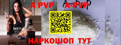 мефедрон Свободный