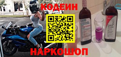мефедрон Сланцы