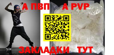 наркотики Северобайкальск