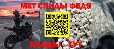 герыч Севастополь