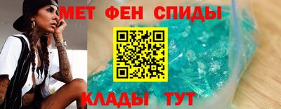 мефедрон Свободный
