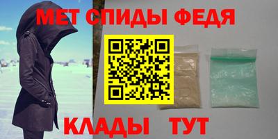 мефедрон Свободный