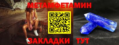 герыч Севастополь