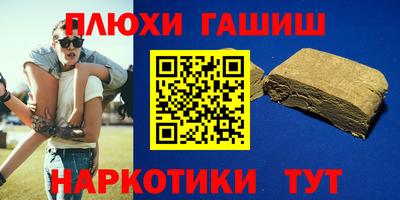 герыч Севастополь