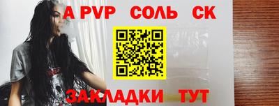 герыч Севастополь
