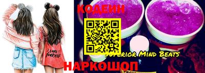 наркотики Северобайкальск