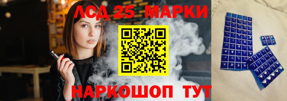 ЛСД экстази кислота  Вход с VPN  ЛСД экстази  Осинники  Лсд 25 экстази кислота 