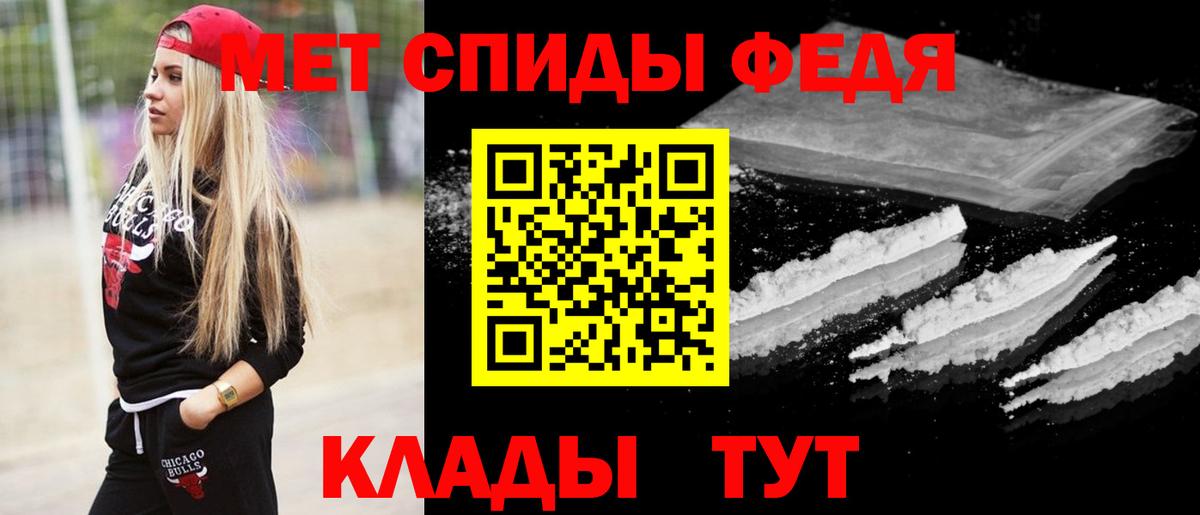 Первитин пудра  Первитин пудра  Вход с VPN  Осинники 