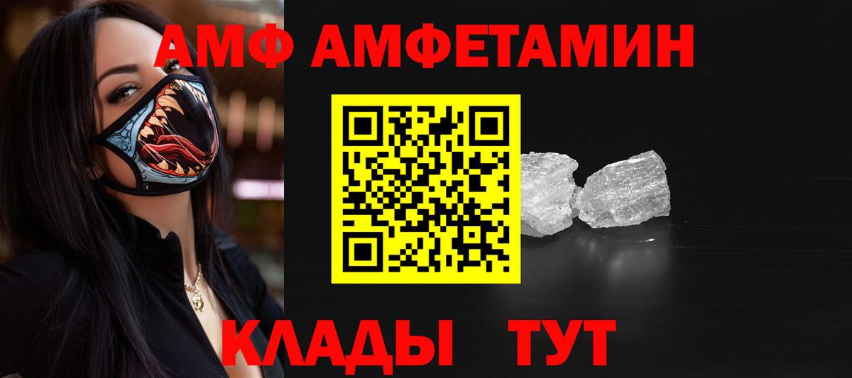 МЕТАМФЕТАМИН мет Осинники