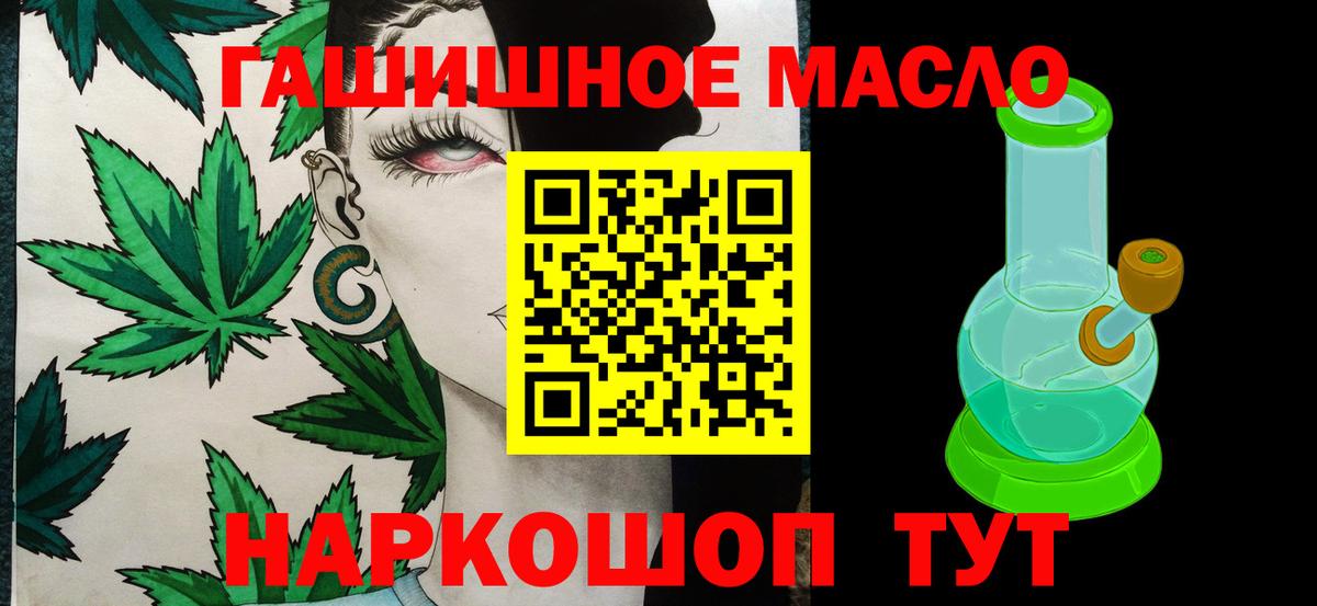 Дистиллят ТГК жижа Осинники