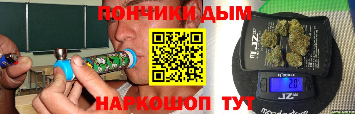 Шишки марихуана планчик  МАРИХУАНА THC 21%  Вход с VPN  Осинники 
